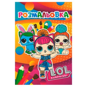 гр Розмальовка А4: "Лялька 3" 6922203545864 "Jumbi"