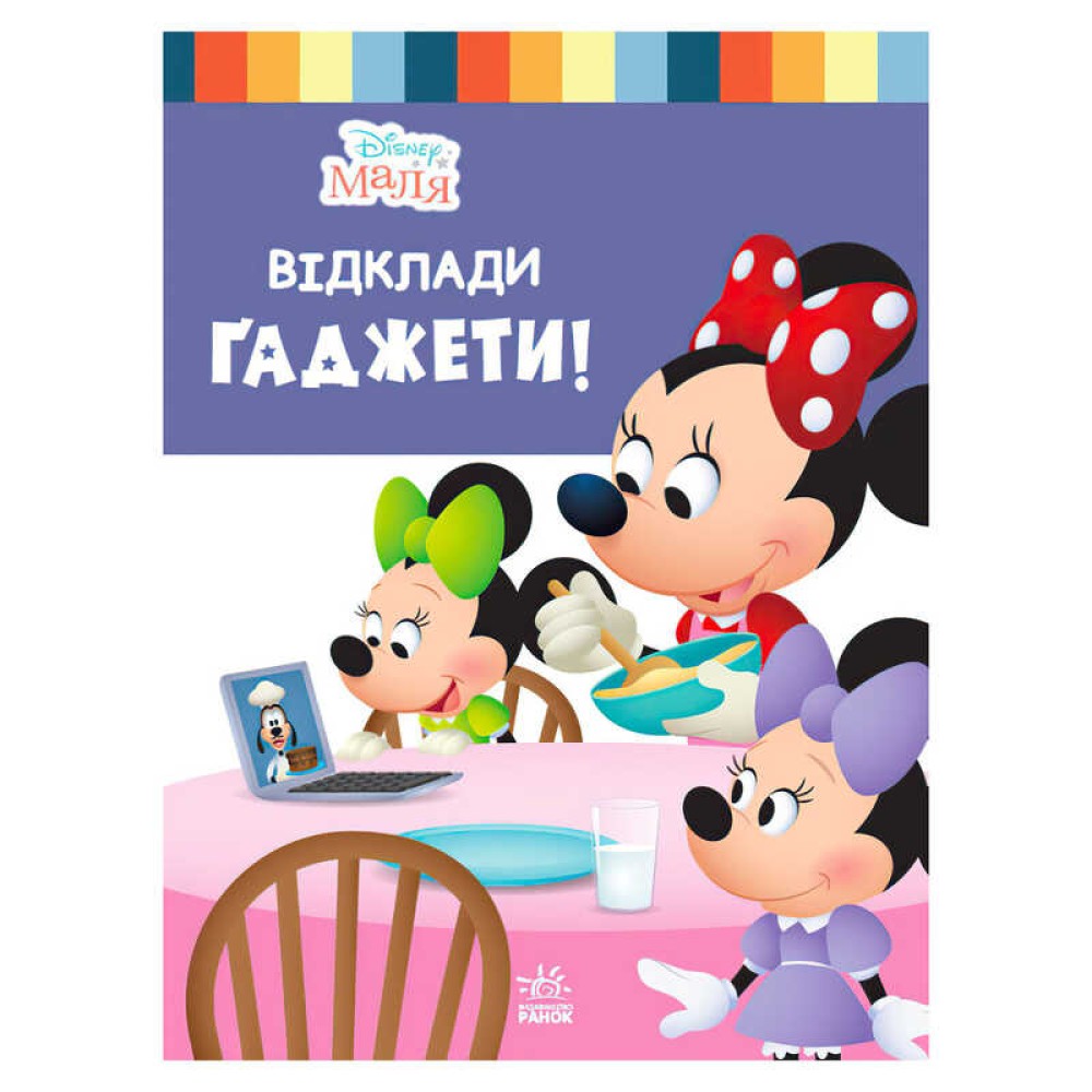 гр Книжка 