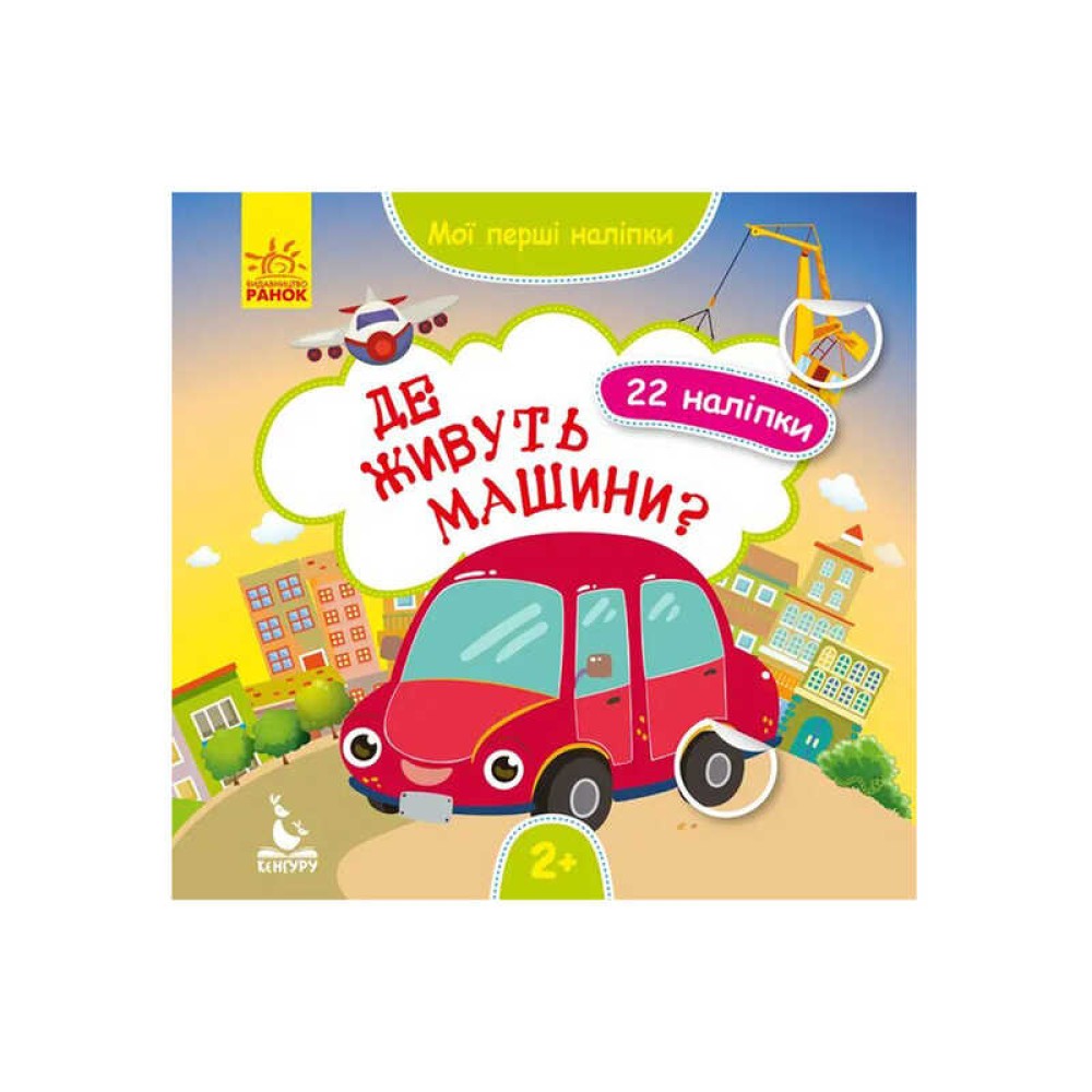 гр 