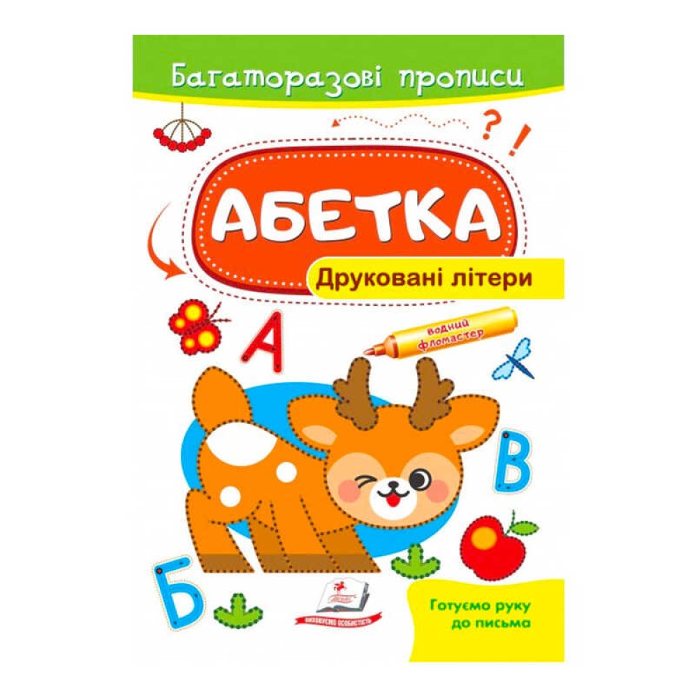 гр 