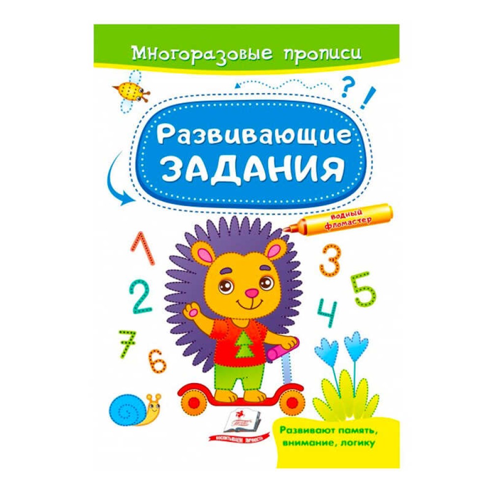 гр 