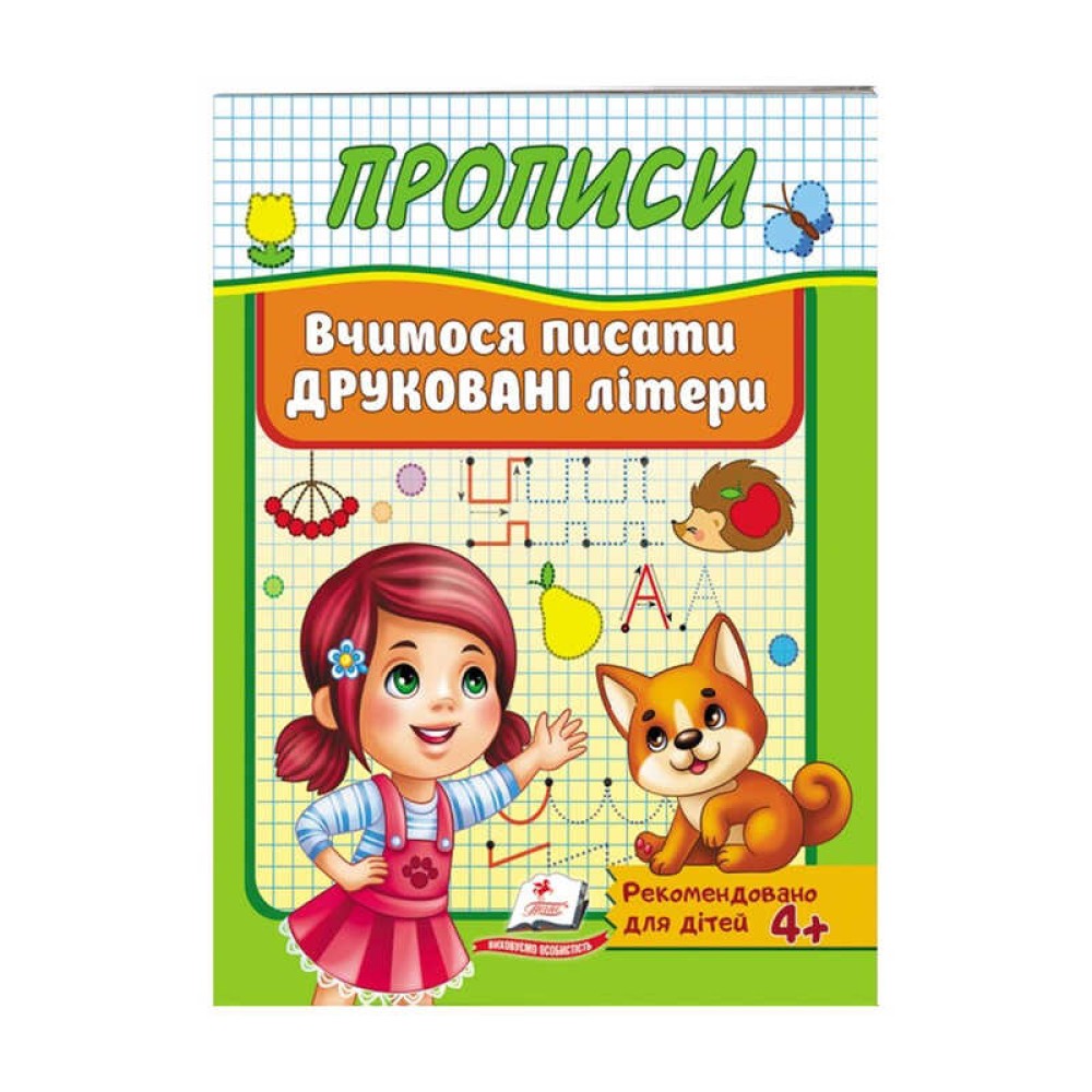 гр 