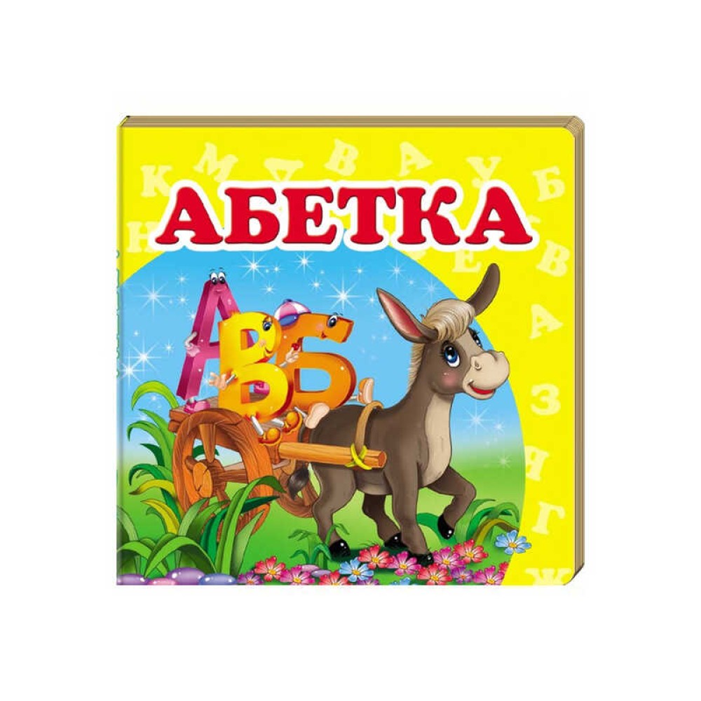 гр 