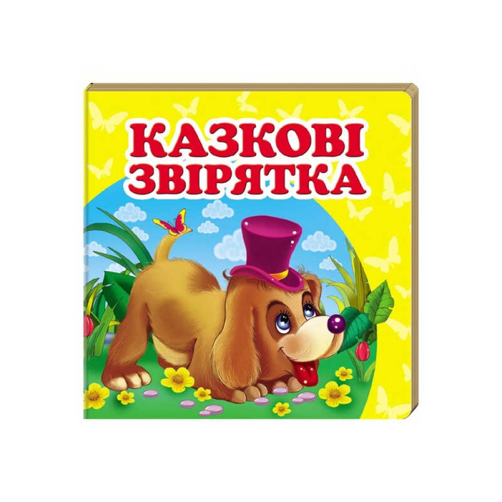 гр 
