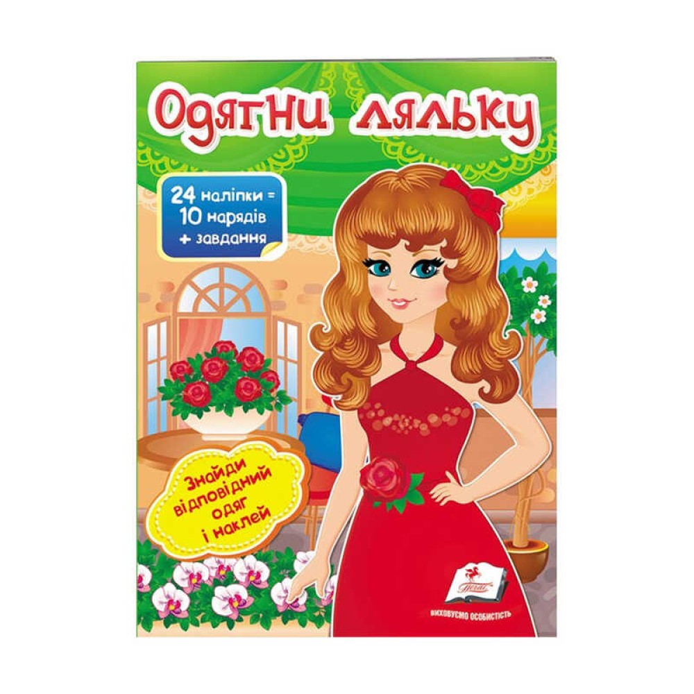 гр 