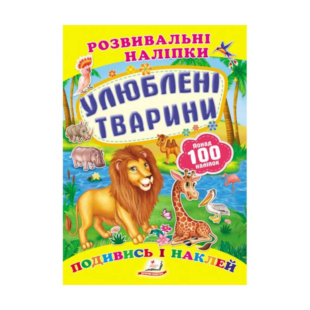 гр 