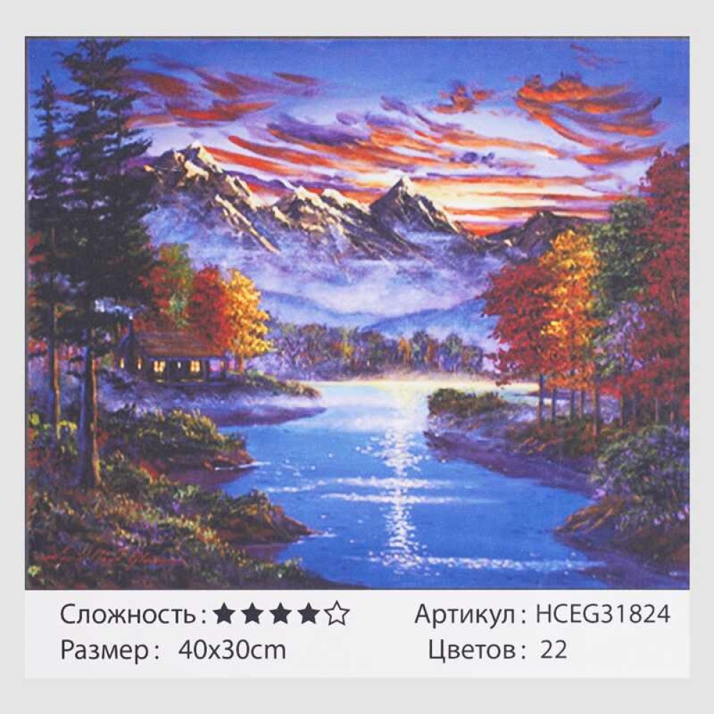 Картини за номерами HCEG 31824 (30) 