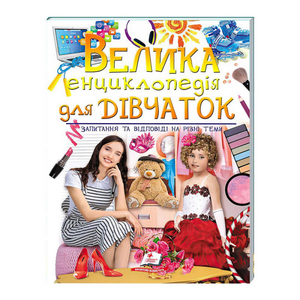 гр 