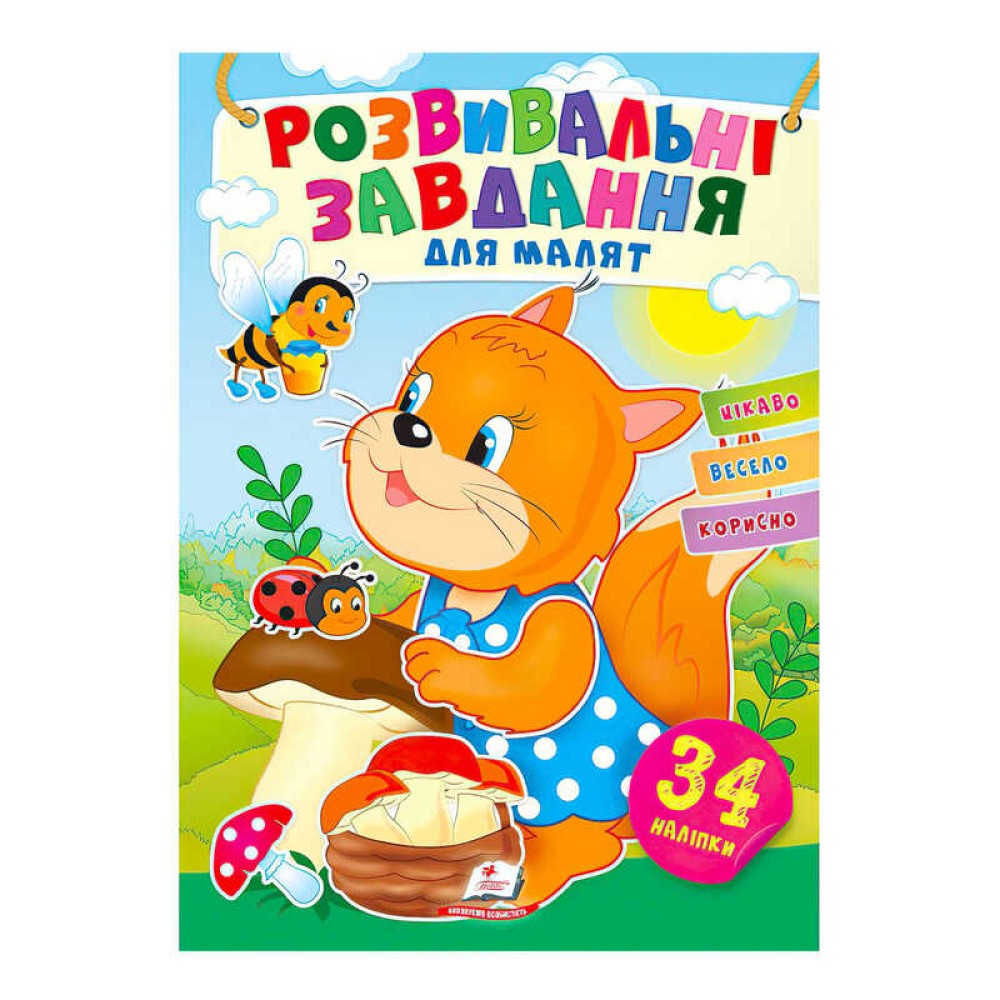 гр 