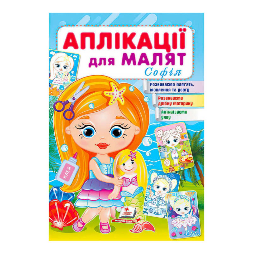 гр 
