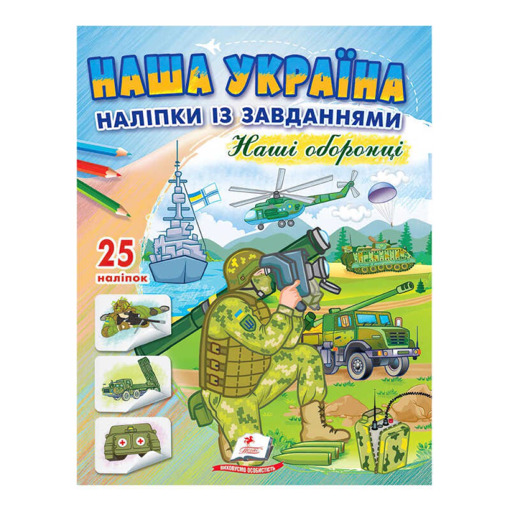 гр 