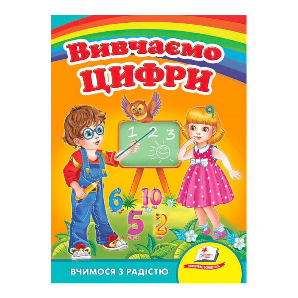 гр 