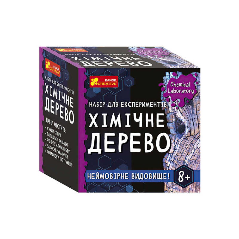 гр Набір для експерементів 