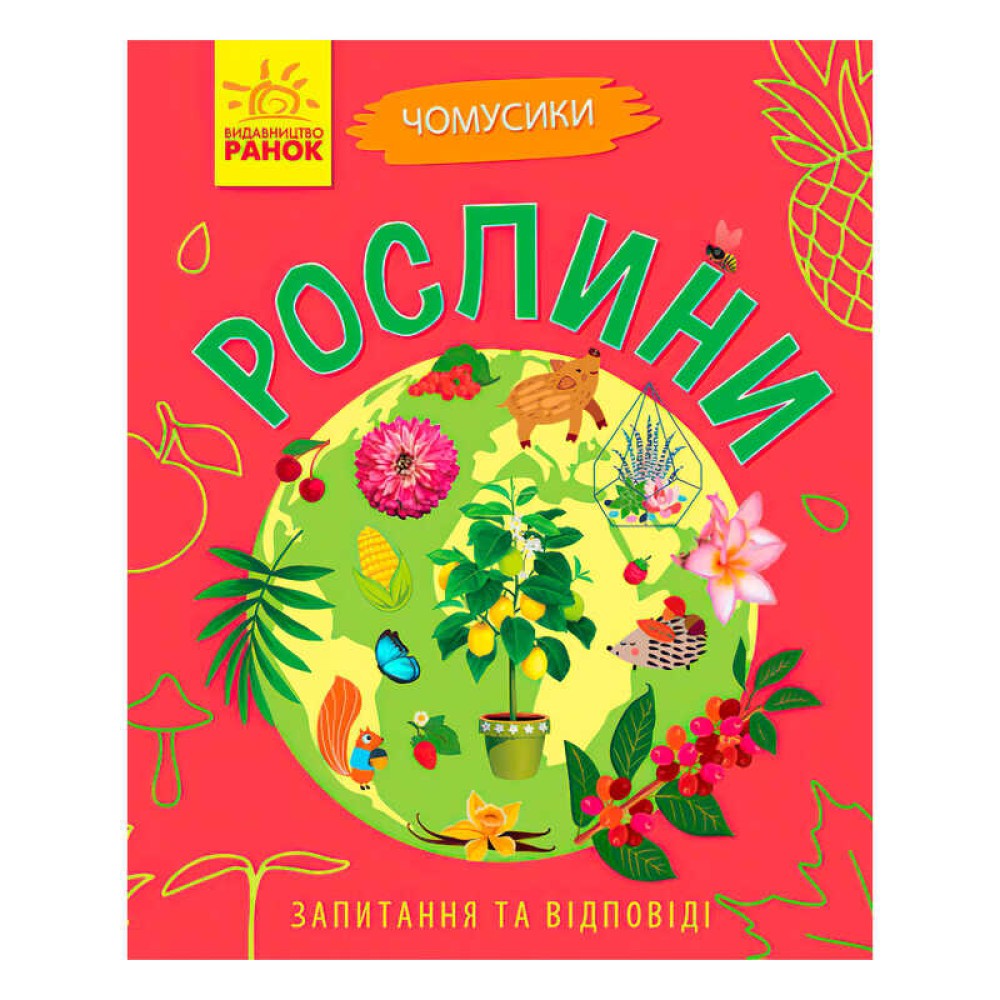 гр Книга Чомусики: 