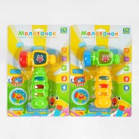 Музичний молоточок 37156 (96/2) "TK Group", 2 види, ОЗВУЧУВАННЯ УКРАЇНСЬКОЮ МОВОЮ, пісня, звуки, підсвічування, на листі