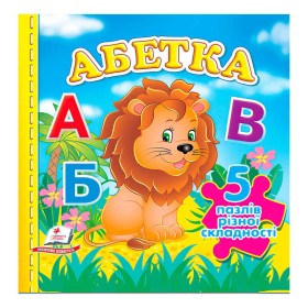 гр Книга "Абетка НОВ (5 пазлів)" 9789664669129 /укр/ (10) "Пегас"
