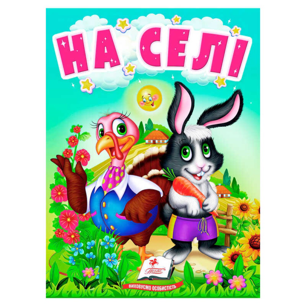 гр Книга 
