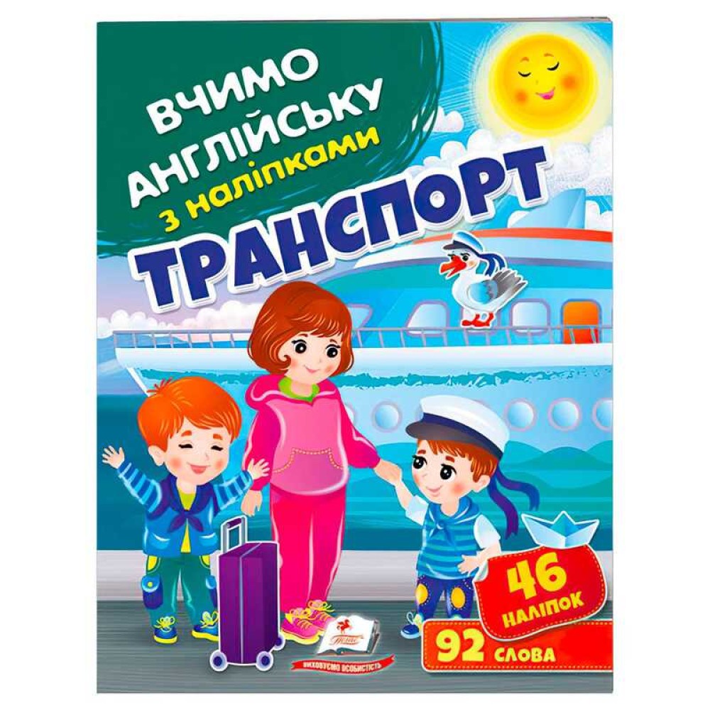 гр 