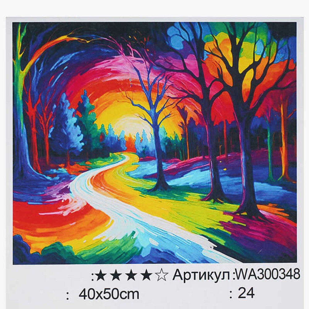 Картина за номерами WA 300348 (30) 