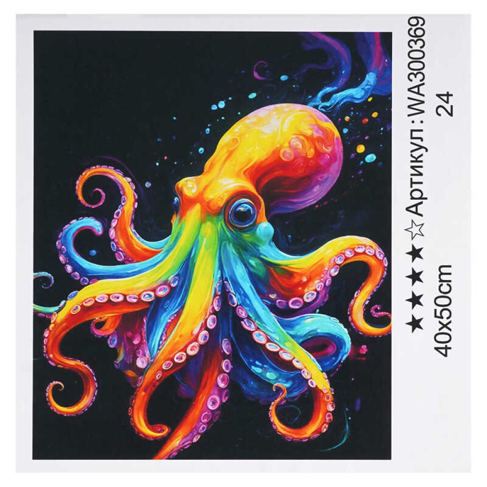 Картина за номерами WA 300369 (30) 
