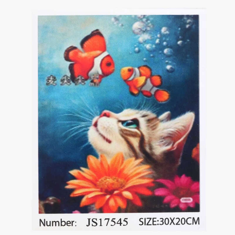 Алмазна мозаїка JS 17545 (50) 