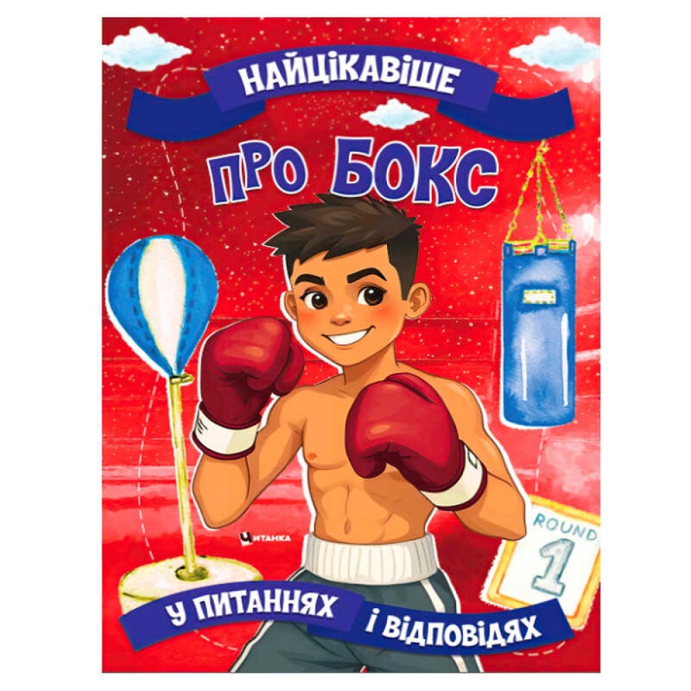гр 