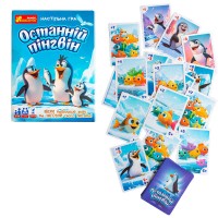 гр Настільна гра "Останній пінгвін" 10120202У (10) "Ранок", 24 картки, мішечок, інструкція, в коробці