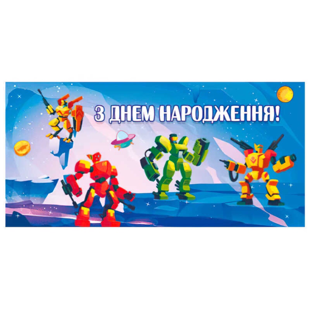 гр Конверт для грошей 