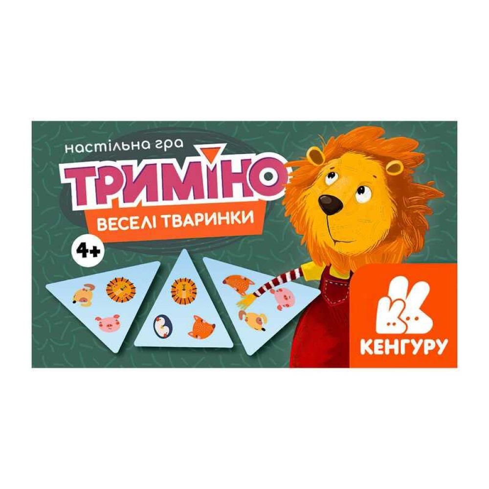 гр Гра Триміно 