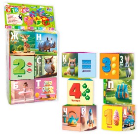 гр Кубики 53344 (36/2) "4FUN Game Club", 6 штук, м'які, водонепроникна тканина, літери, цифри, арифметичні знаки, в пакеті