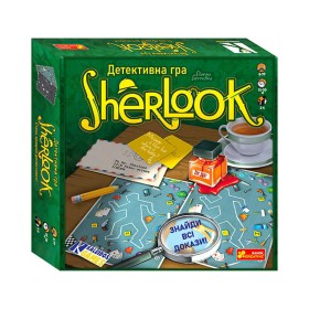 гр Детективна гра "Sherlook" 10120181У (17) "Ранок"