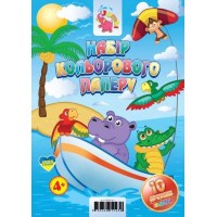 гр Папір кольоровий 10 аркушів (50) RI 200601/ 9789669755636 "JUMBI"