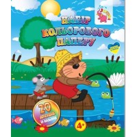 гр Папір кольоровий 20 аркушів (20) RI 200602 / 9789669755643 А4, 10 кольорів "JUMBI"