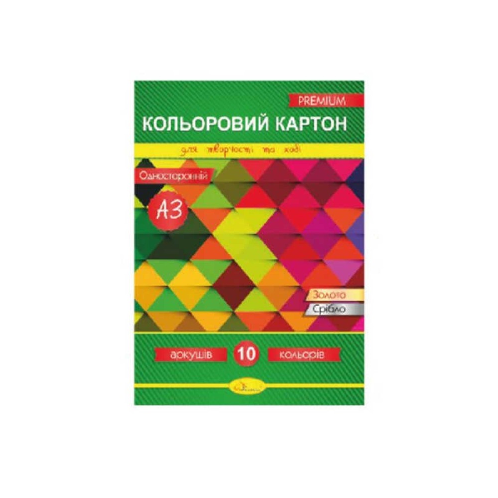 гр Папір кольоровий (одностороння) А3 КК-А3-10 (10) 
