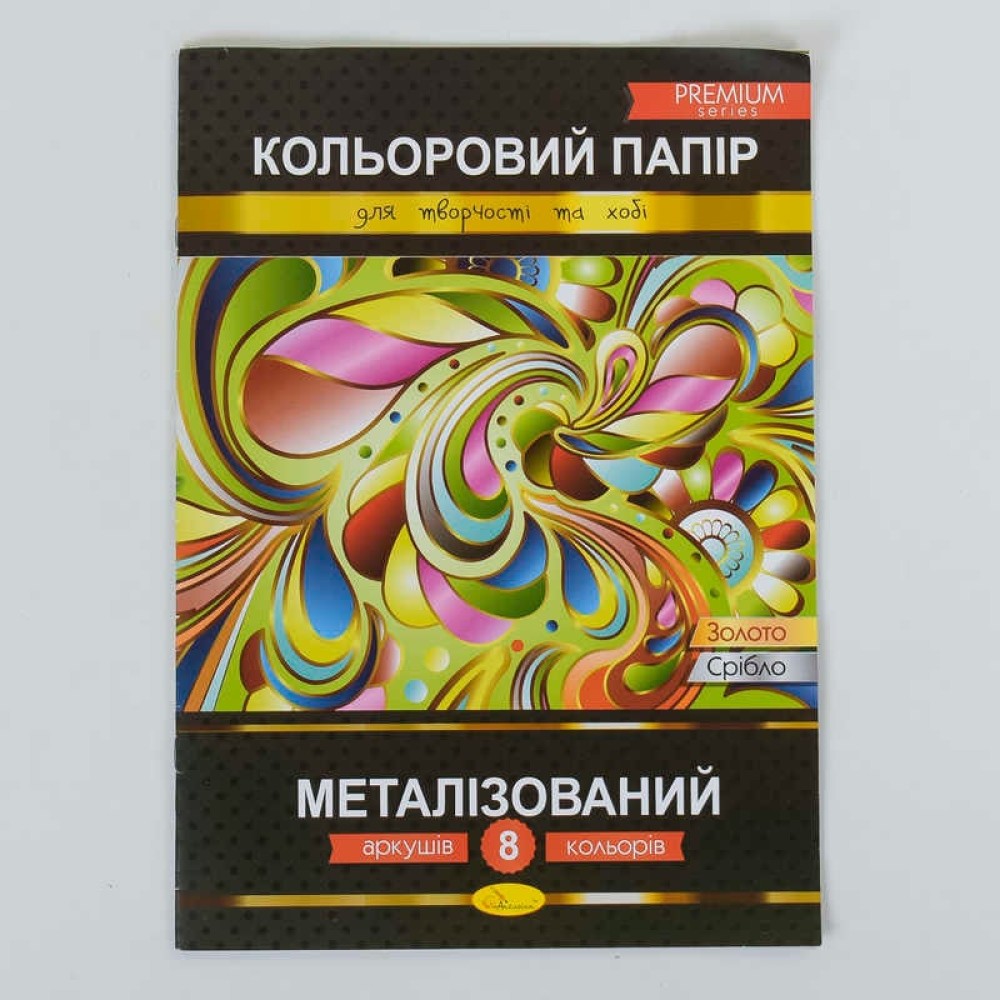 гр Папір кольоровий 