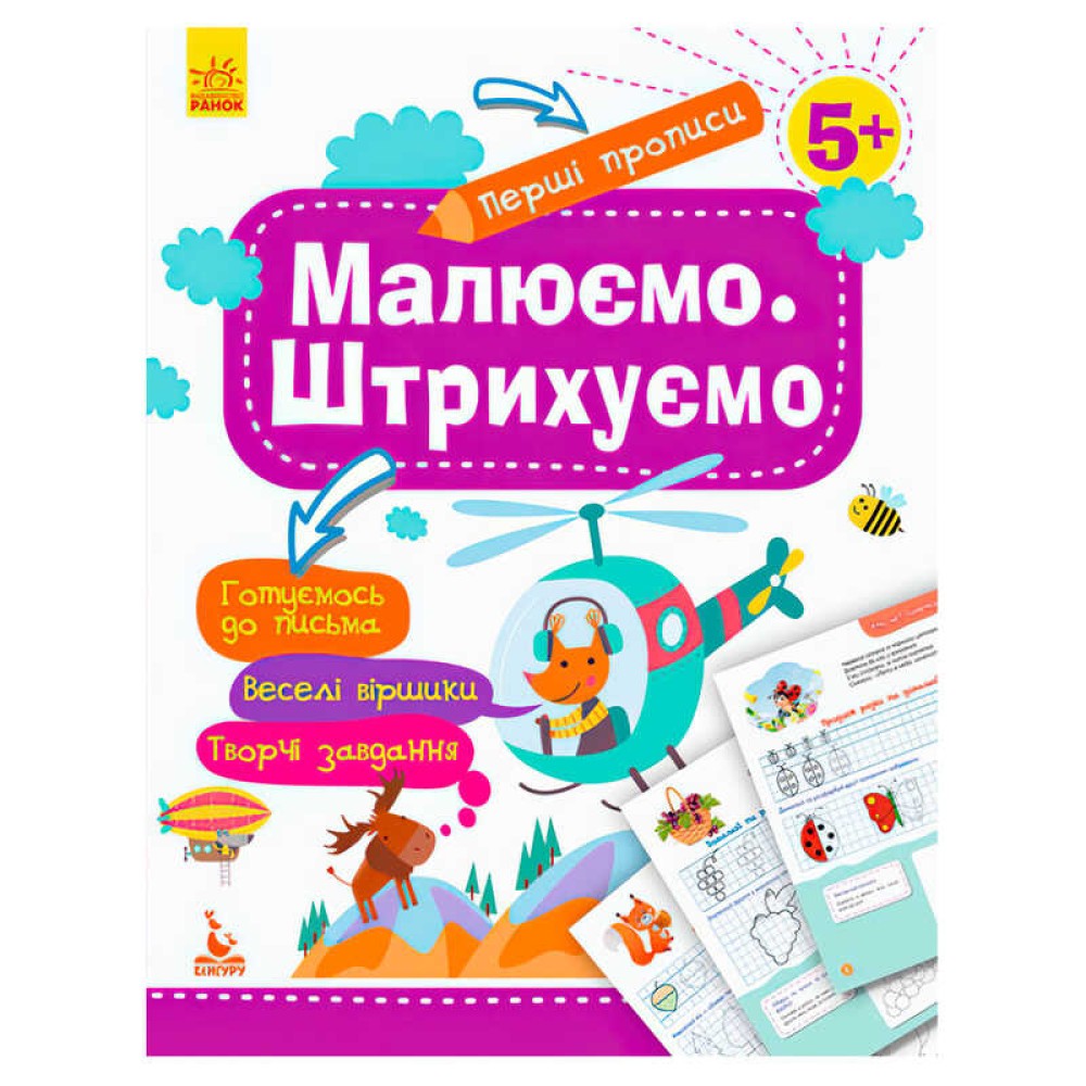 гр 