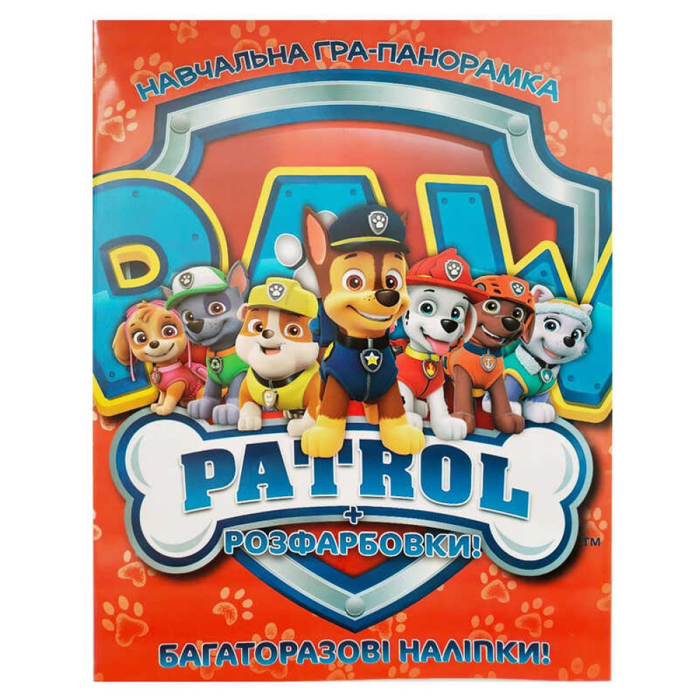 гр Панорамка обучающая 
