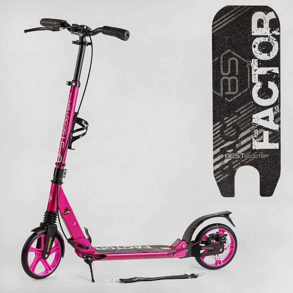 Самокат алюмінієвий Best Scooter BS-45011 (4) "Factor", ручне дискове гальмо, діаметр PU коліс - 200мм, 2 амортизатори, підстаканник, в коробці