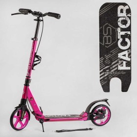 Самокат алюмінієвий Best Scooter BS-45011 (4) "Factor", ручне дискове гальмо, діаметр PU коліс - 200мм, 2 амортизатори, підстаканник, в коробці
