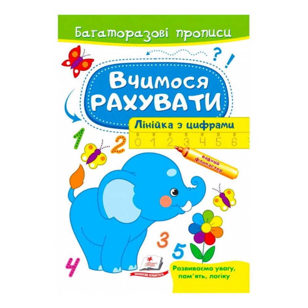 гр 