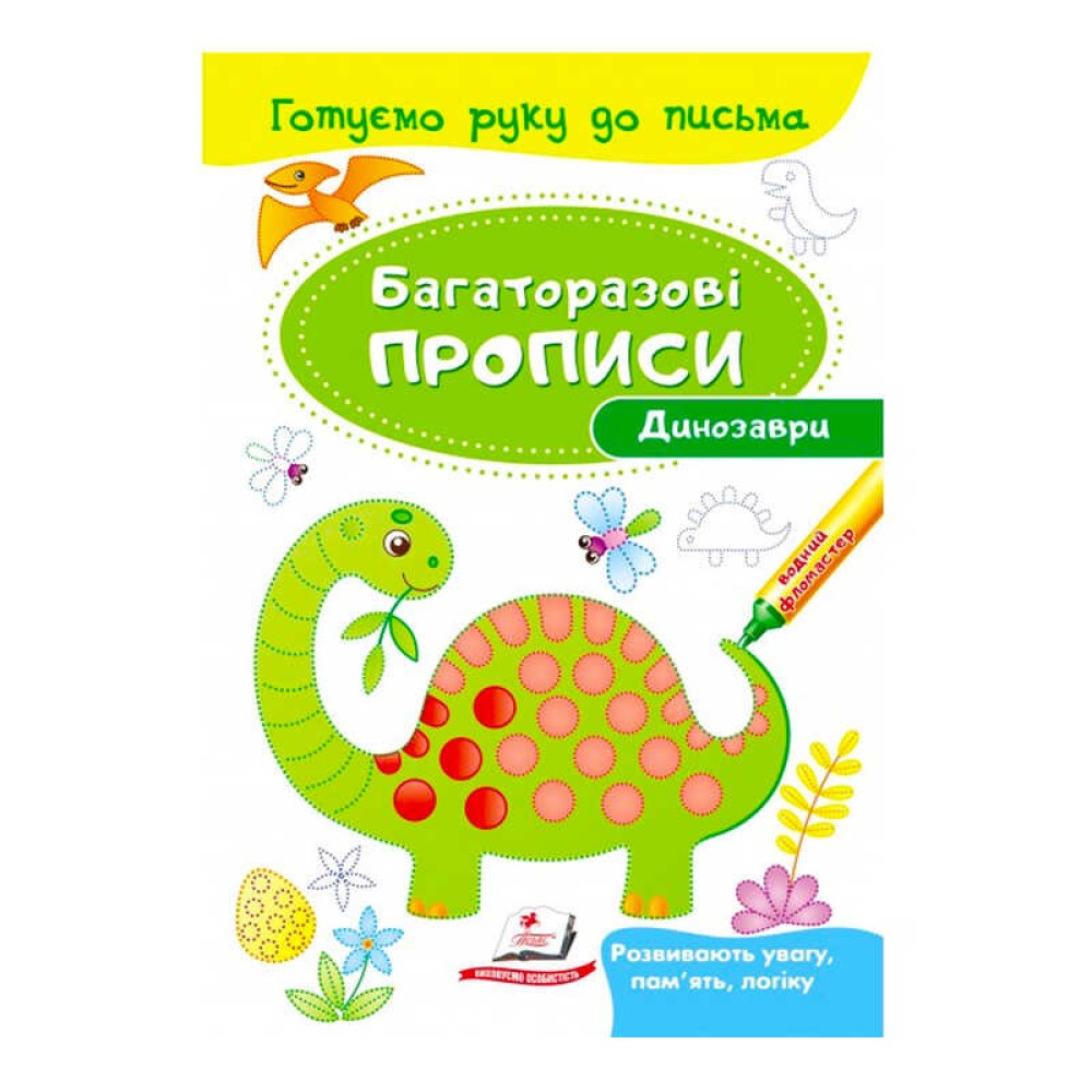 гр 