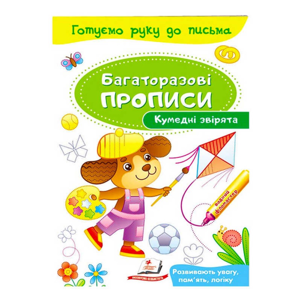 гр 
