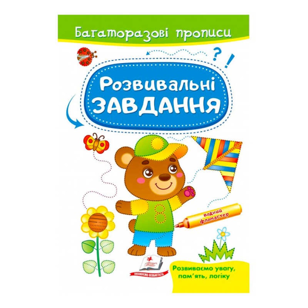 гр 