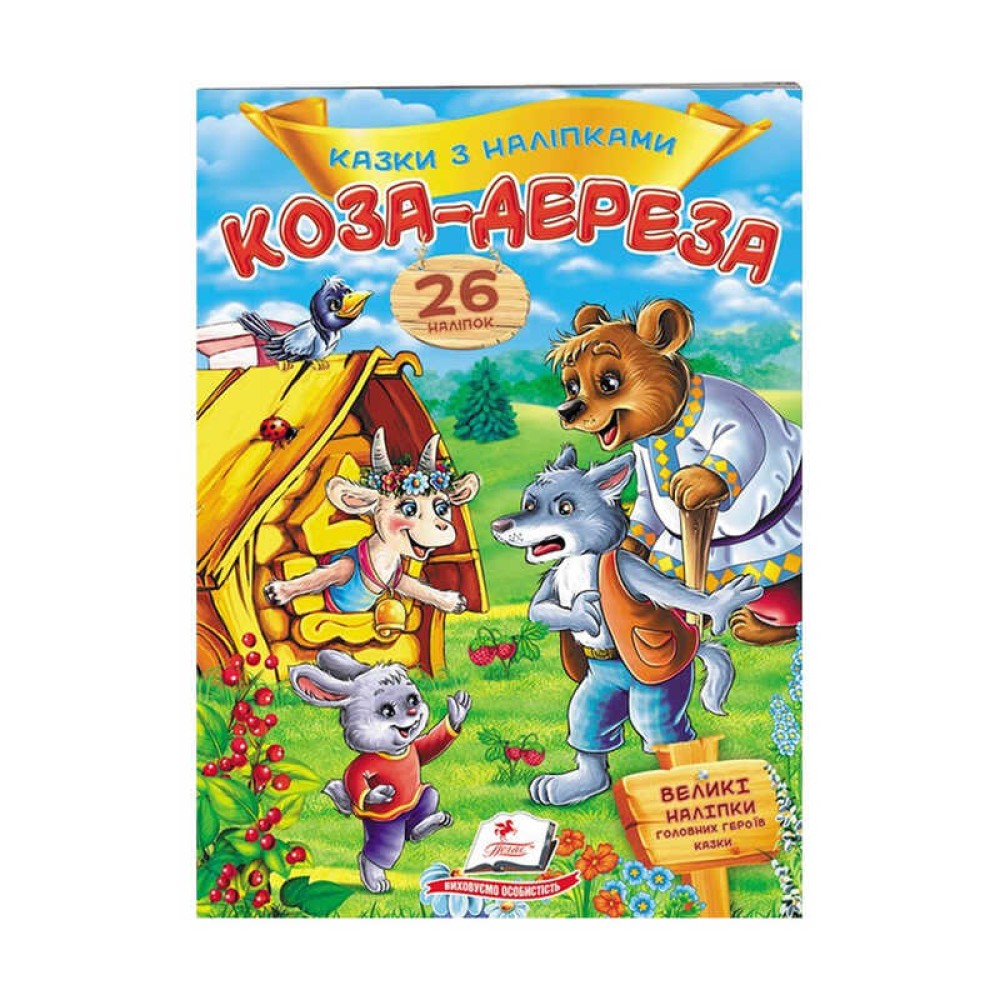 гр 