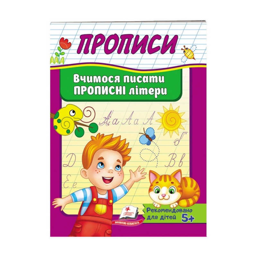 гр 