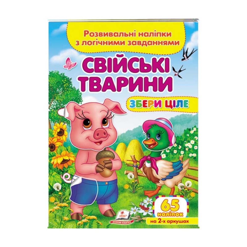 гр 