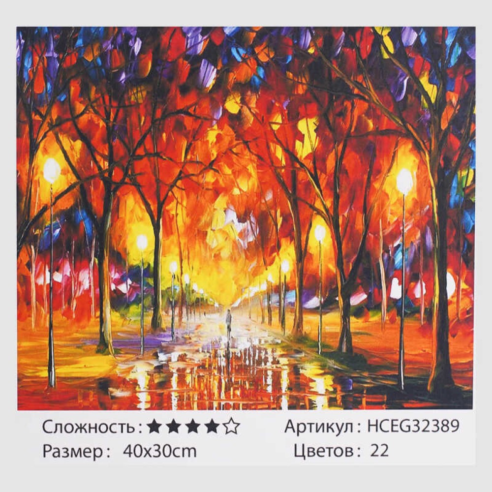 Картини за номерами HCEG 32389 (30)  