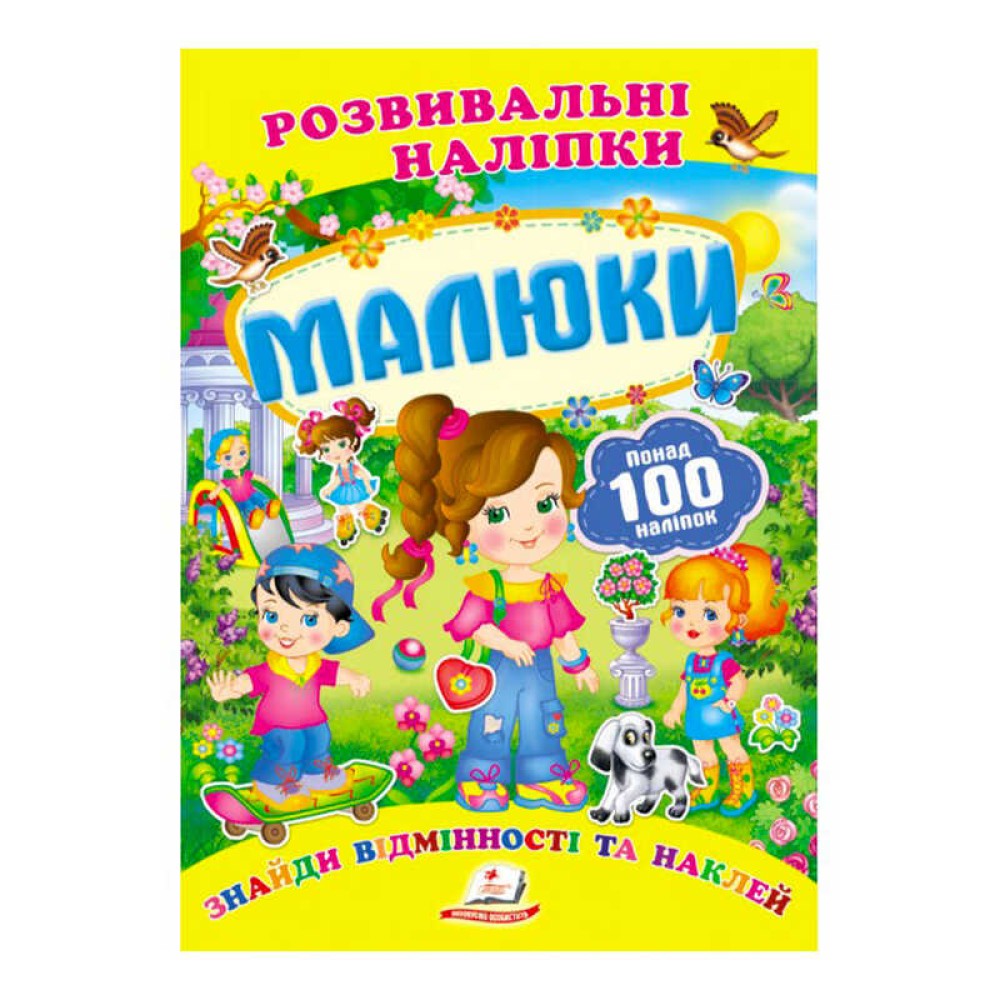 гр 