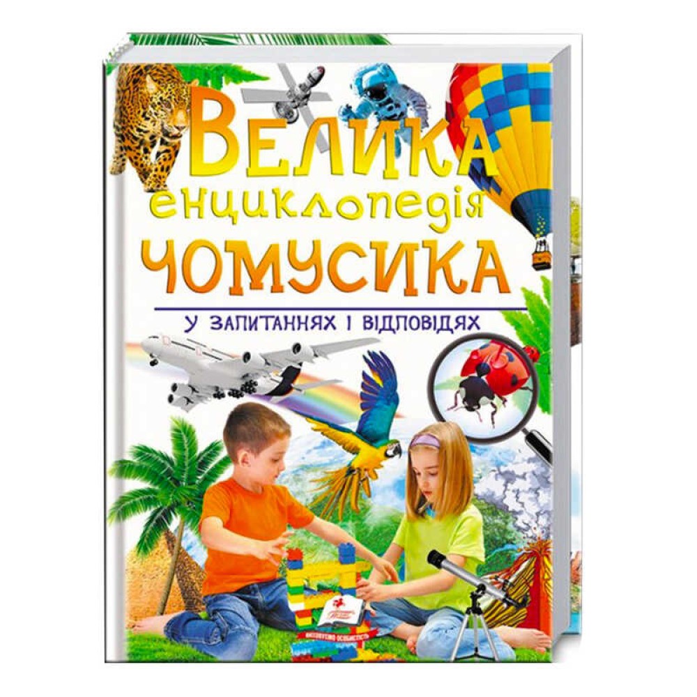гр 