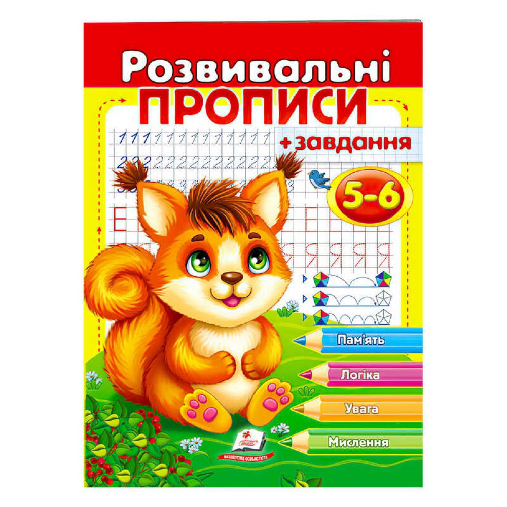 гр 